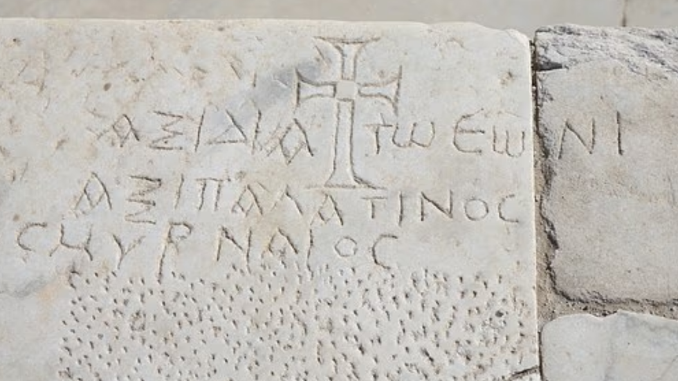 Ancient Christian carvings