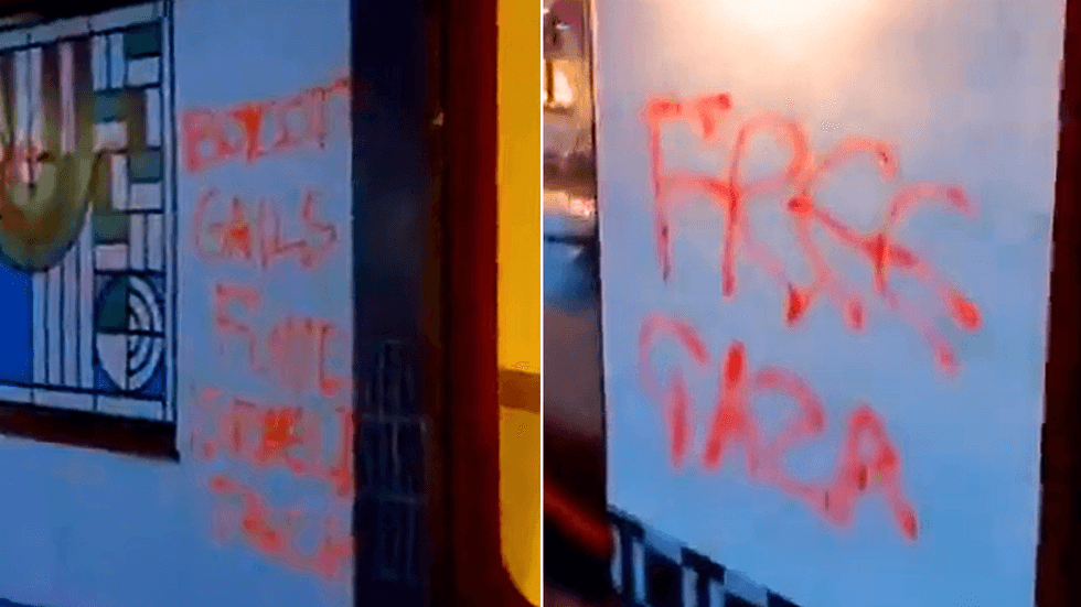 Archway Gail's graffiti