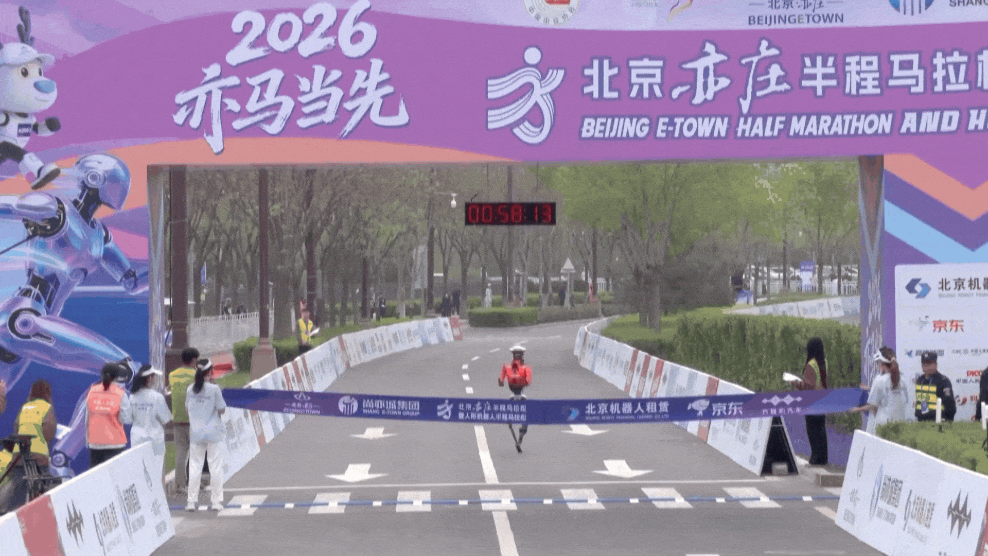 Chinese humanoid robots