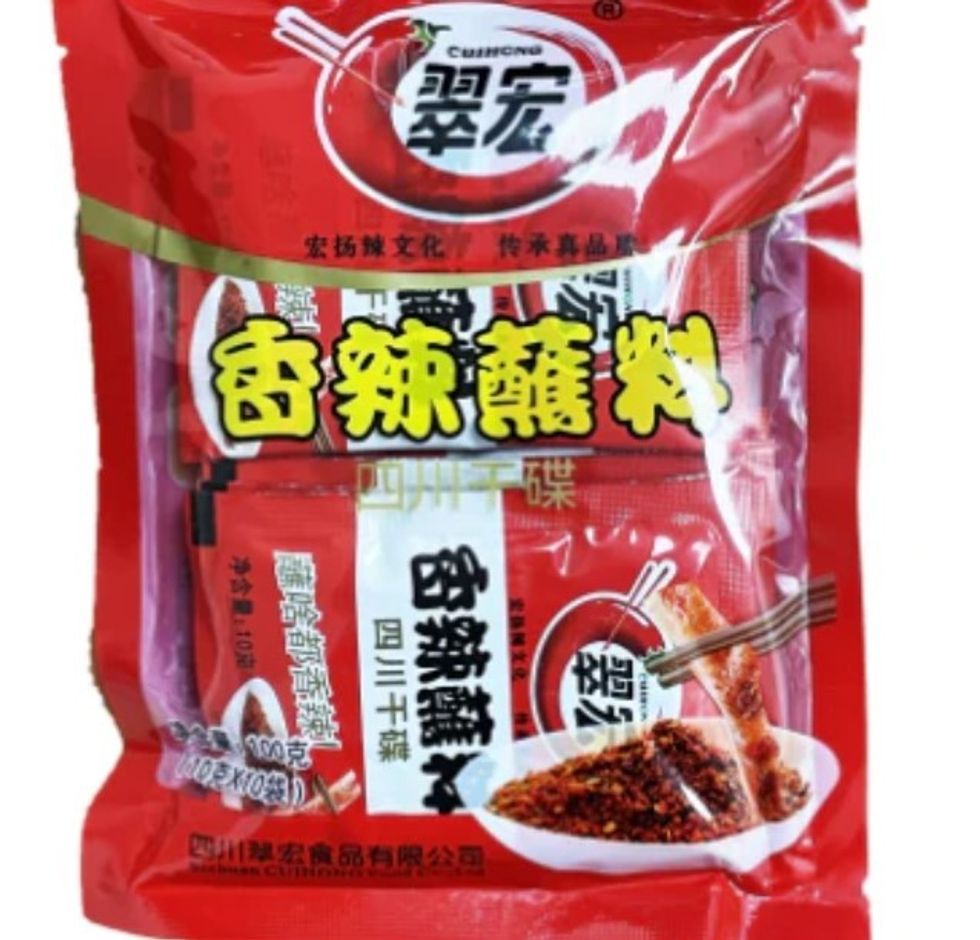 DIPPING SAUCE