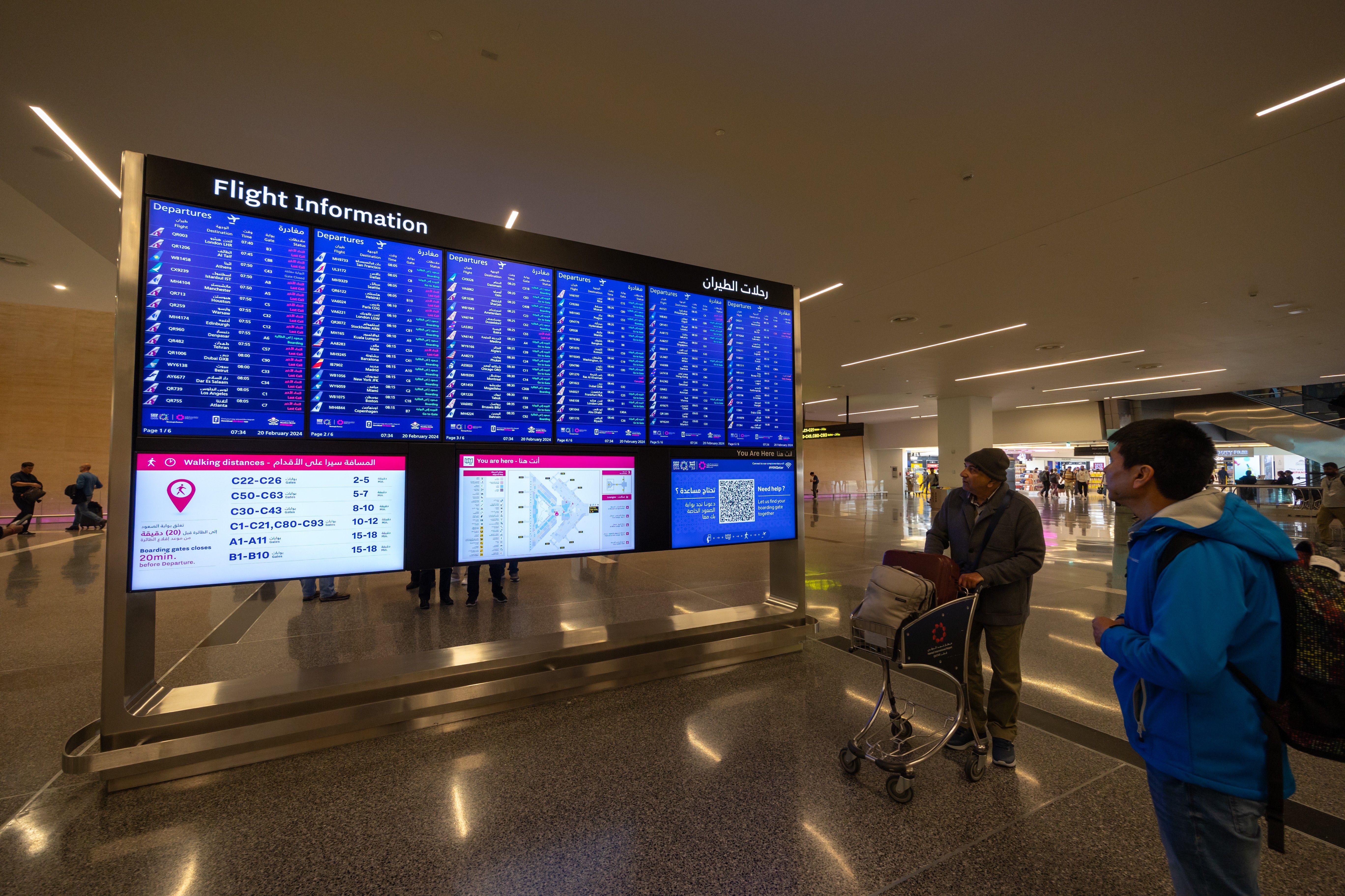 Hamad International Airport Doha, Qatar