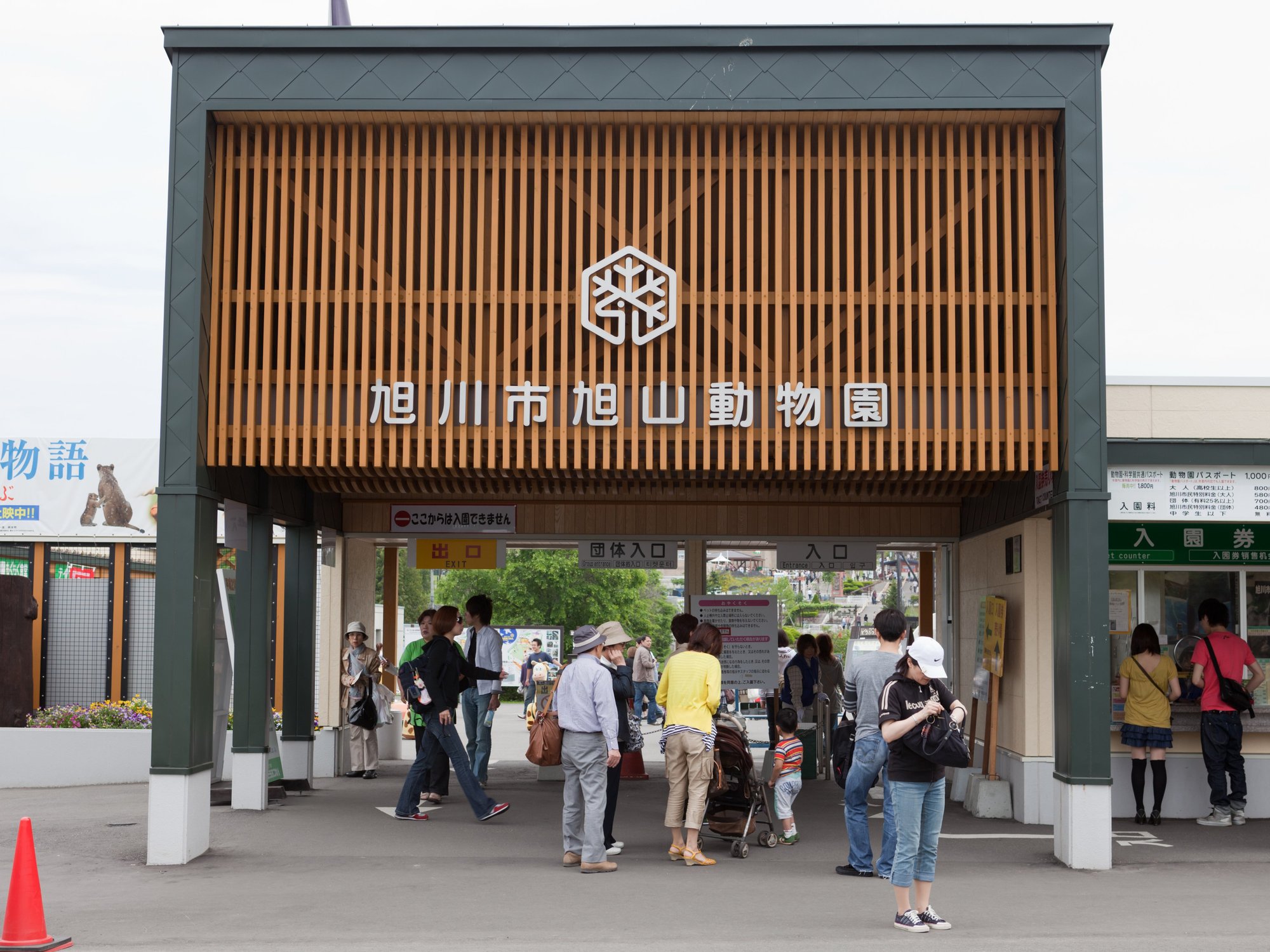 Zoo forced to shut after employee 'disposes of wife's body in incinerator' before starting shift