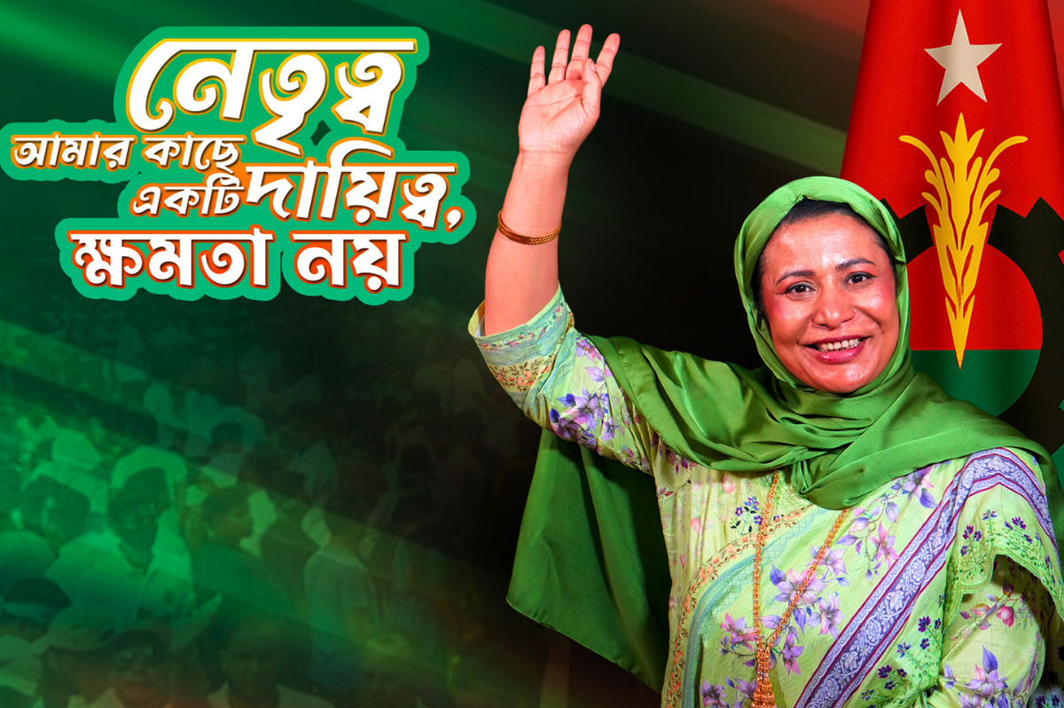 'Unacceptable!' London councillors caught campaigning to be MPs... in Bangladesh