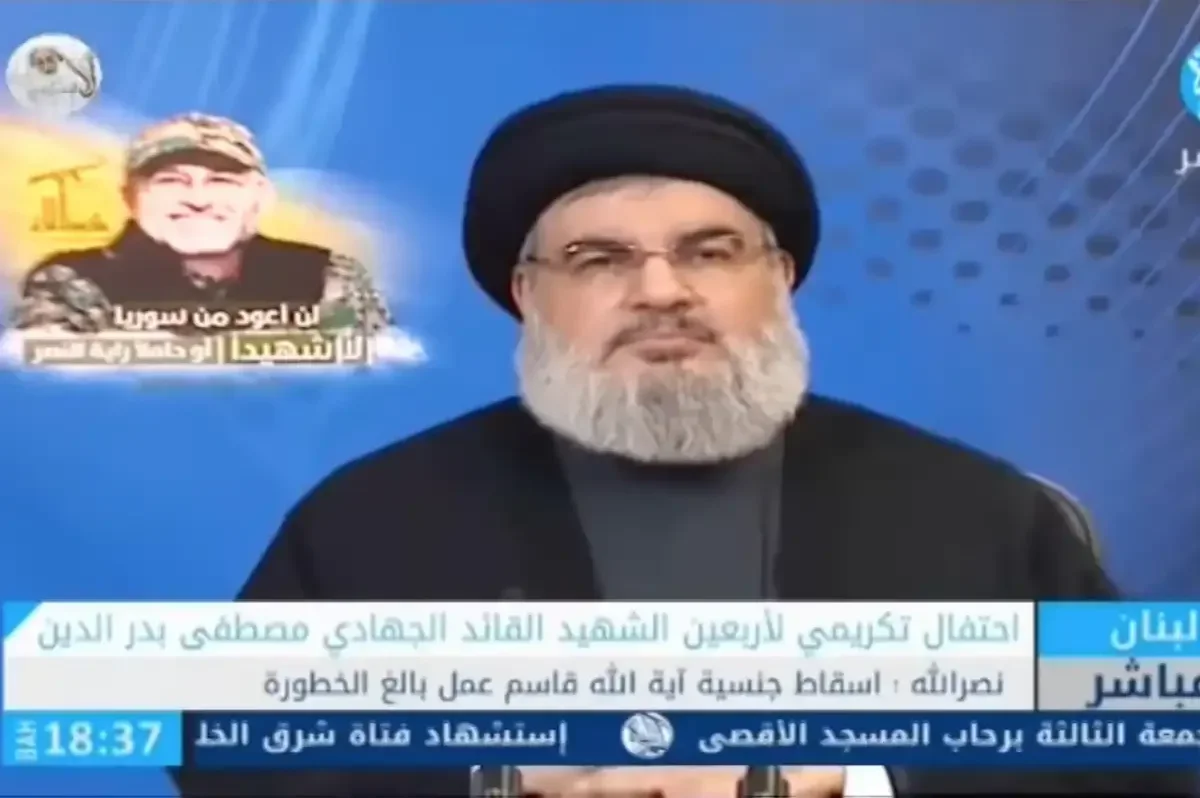 TV station which backs Iran regime has UK broadcast licence