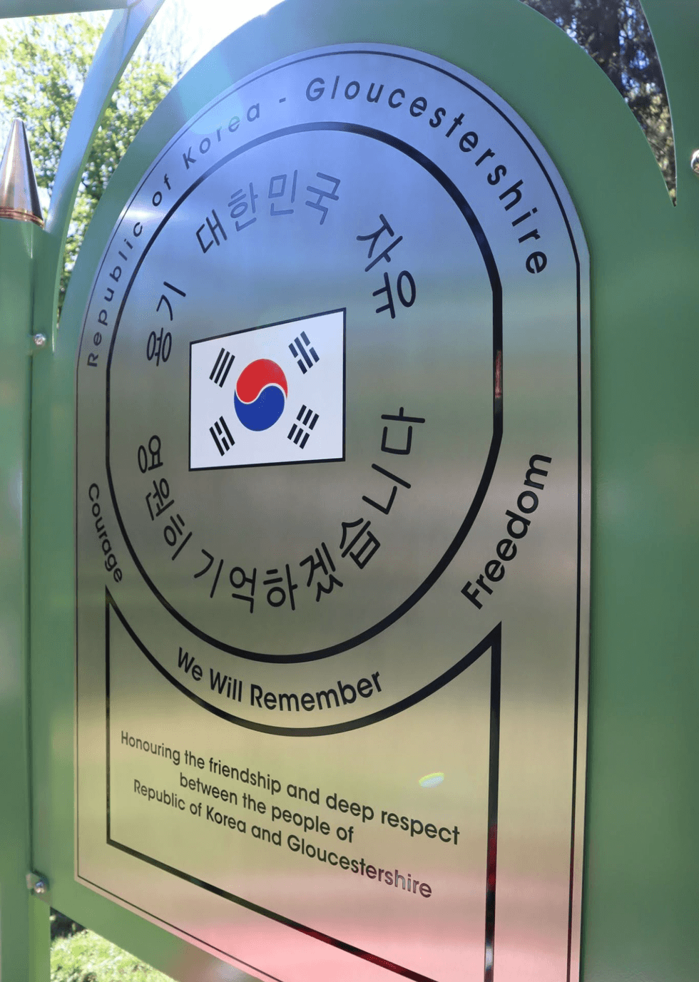Imjin Veterans' Memorial