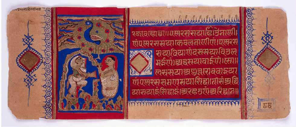 Jain manuscripts