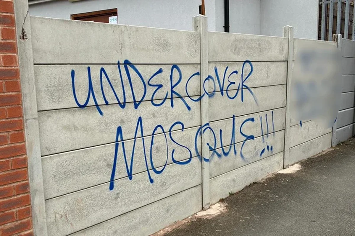 Jami Community and Education Centre