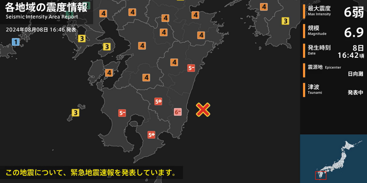 Japan earthquake: Major 7.1 quake strikes as urgent tsunami warning issued