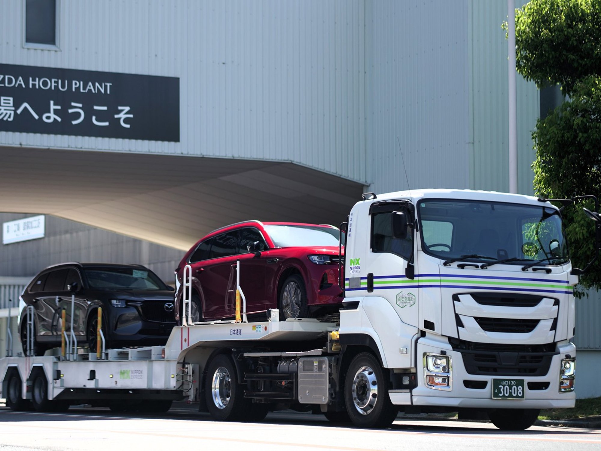 Mazda is working to increase the spread of sustainable biofuels with a new trial