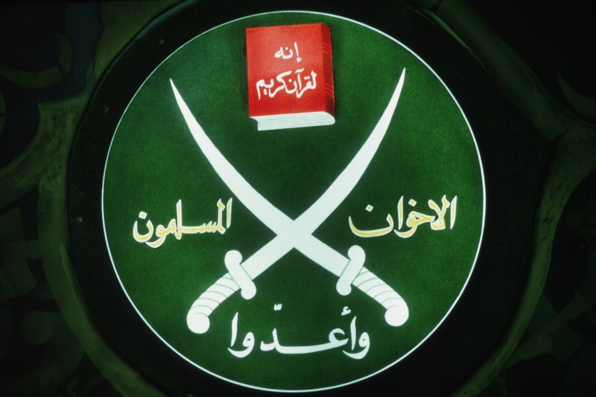 Muslim Brotherhood symbol