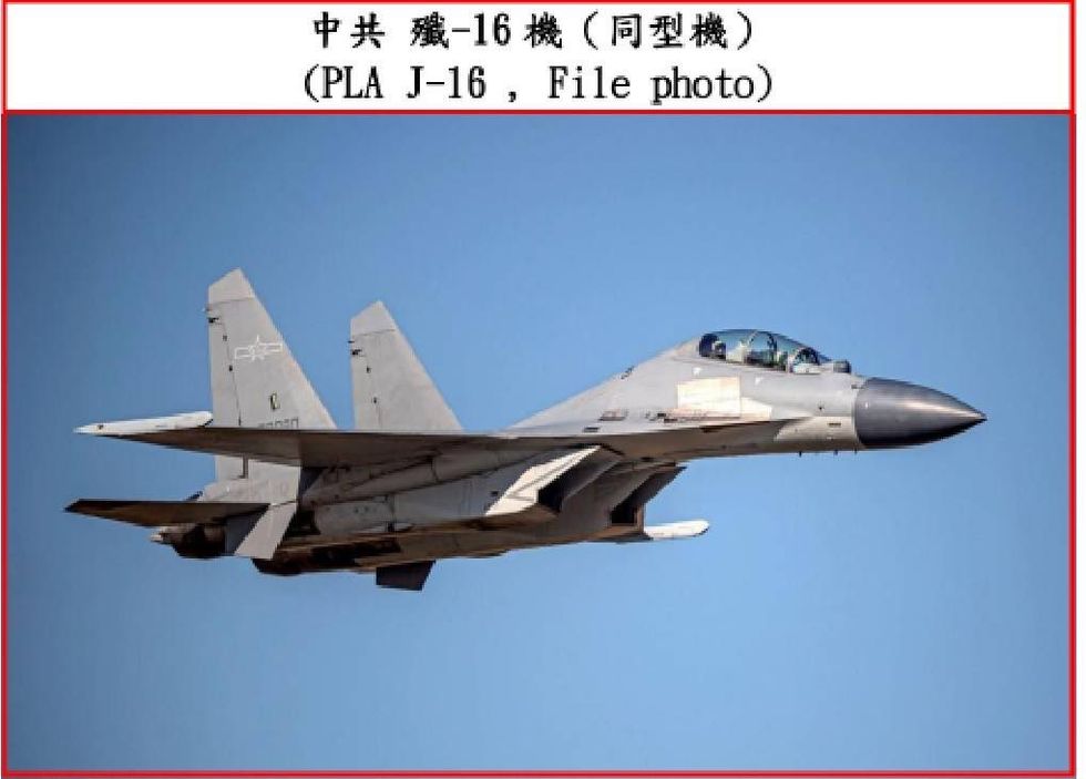 One of the planes said to have entered Taiwan's defence zone