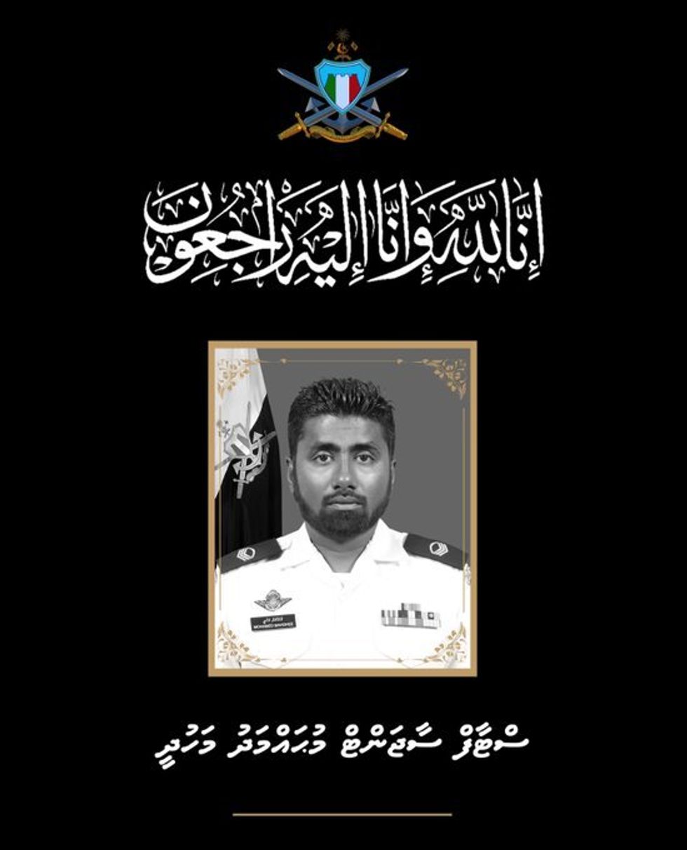 Sergeant Major Mohamed Mahudhee
