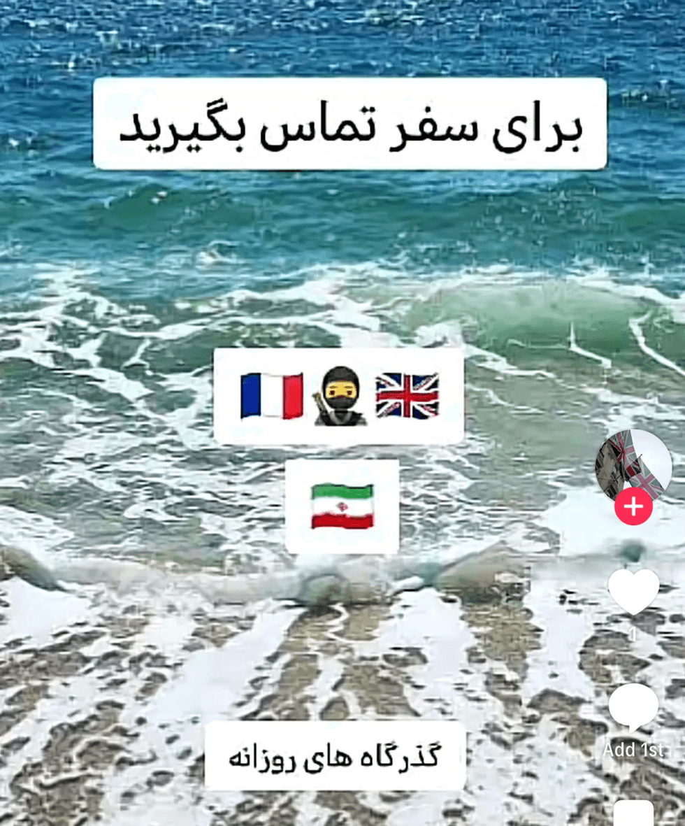 Small boat tiktok