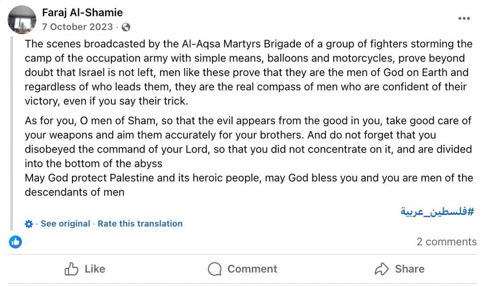 Social media post by Faraj Al-Shamie