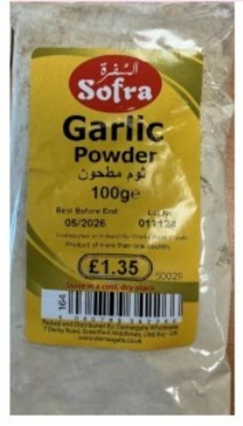 Sofra Garlic Powder