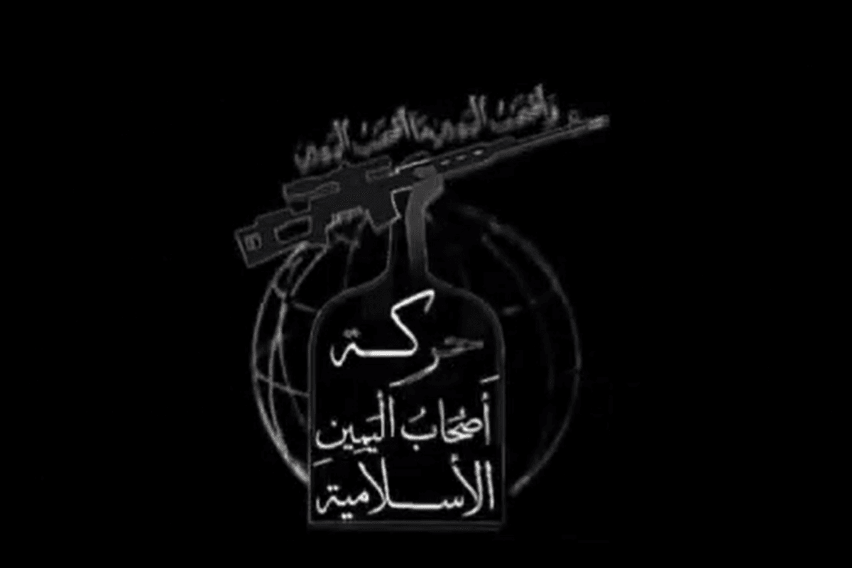 The Islamic Movement of the Companions of the Right