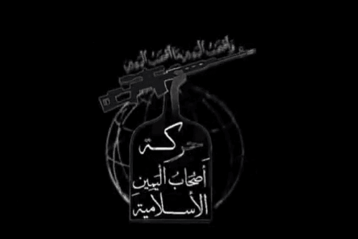 The Islamic Movement of the Companions of the Right