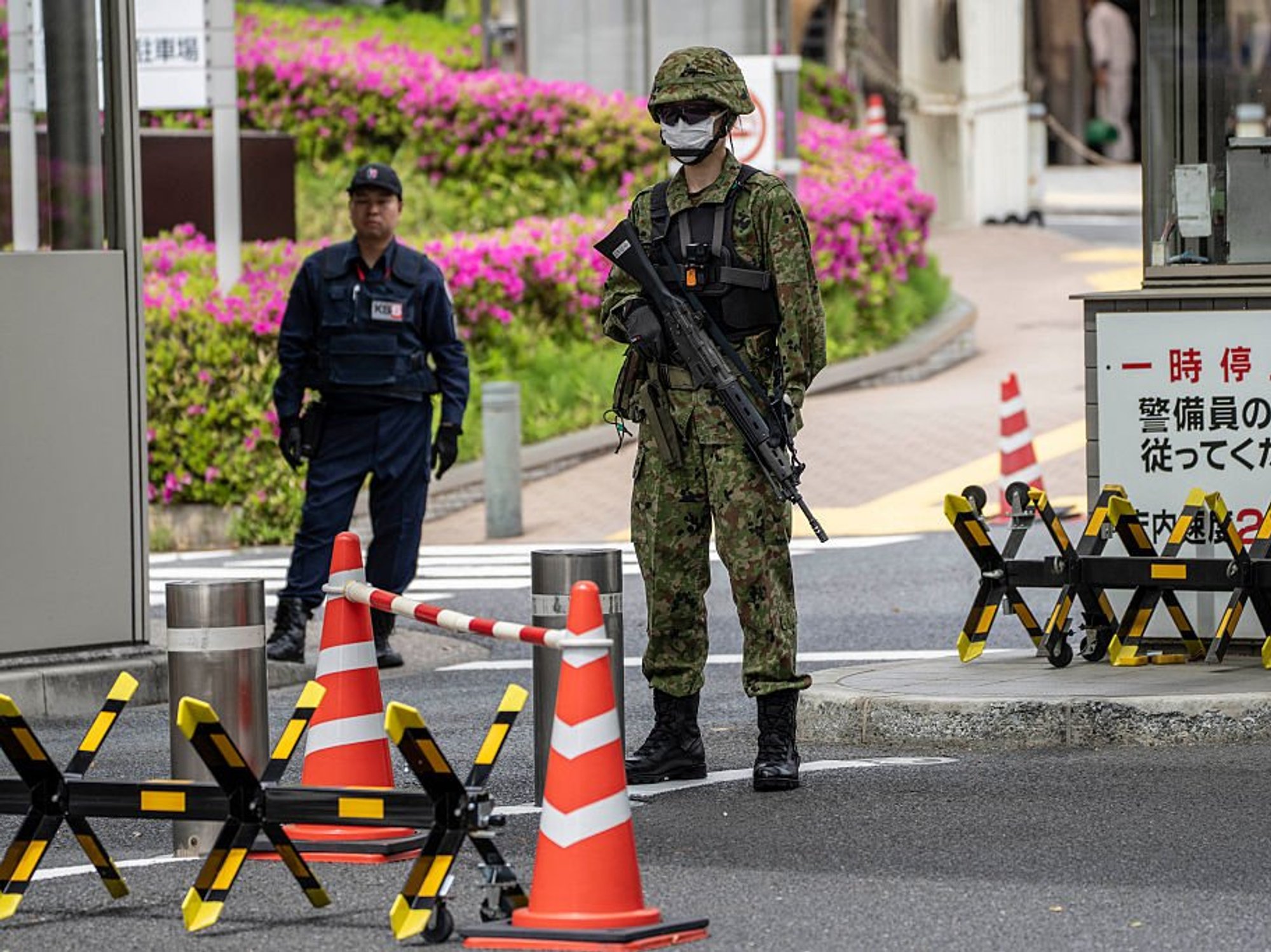 The Japanese Ministry of Defence