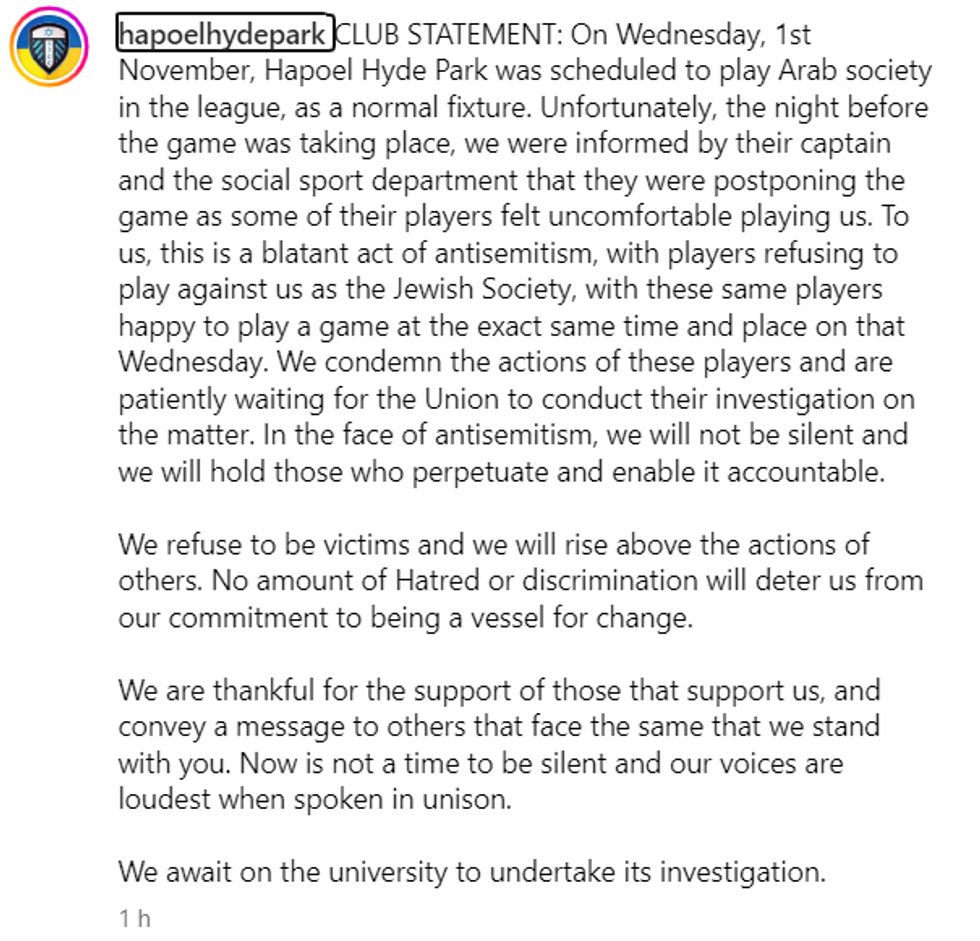 \u200bHapoel Hyde Park's statement