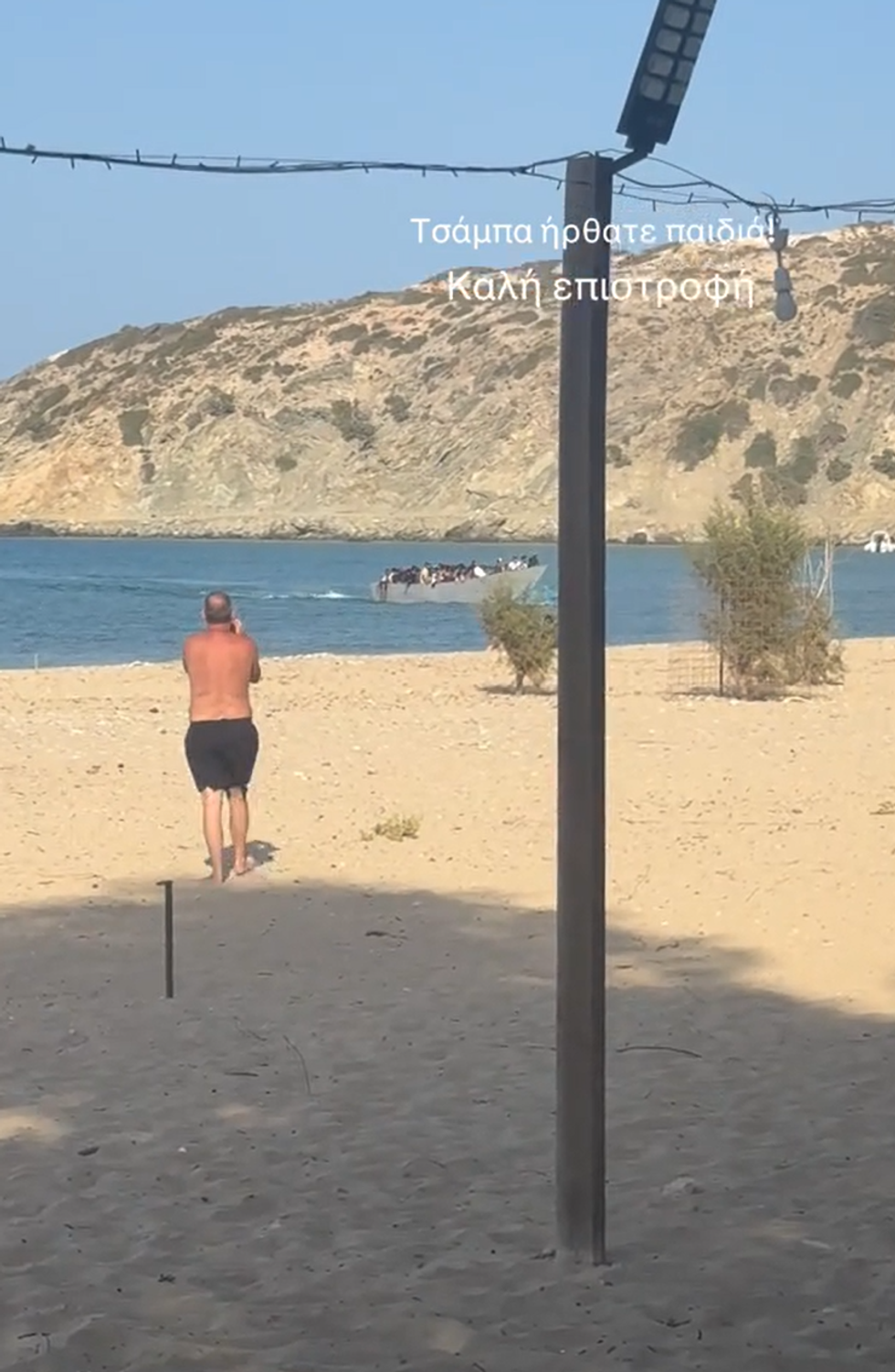 \u200bThe caption translated reads: "You came here for no reason lads, have a good trip back."