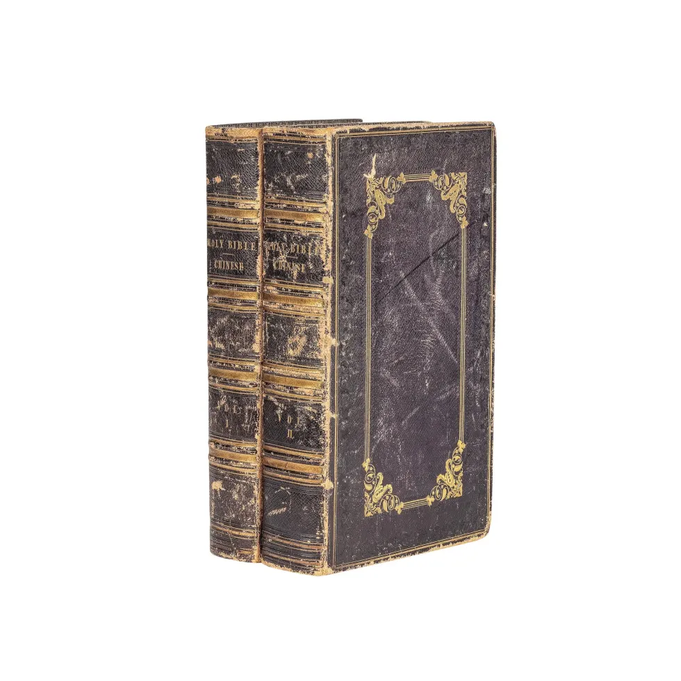 \u200bThe Chinese Bible fetched \u00a356,280 at auction
