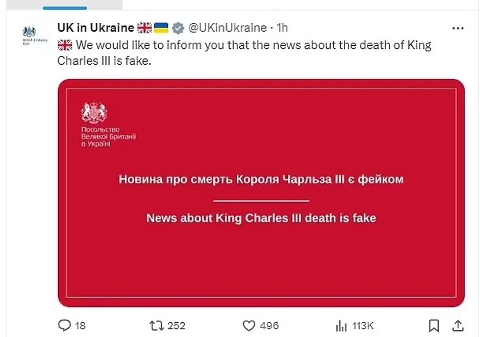 UK in Ukraine